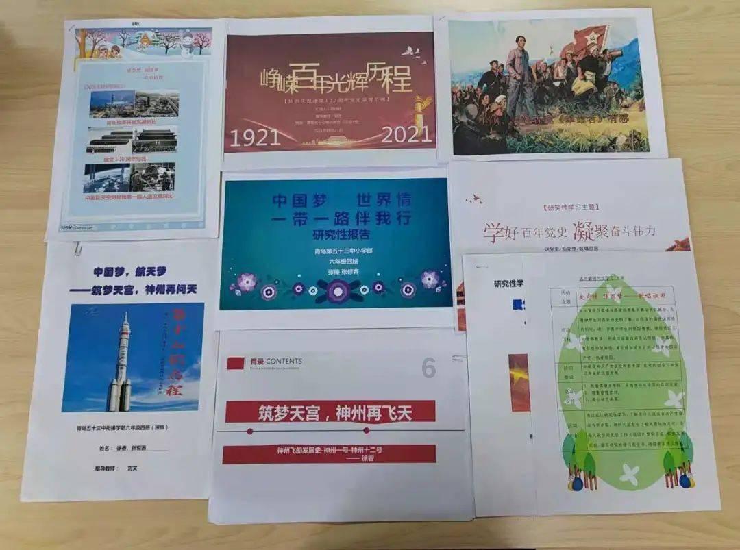 疯狂黏黏乐